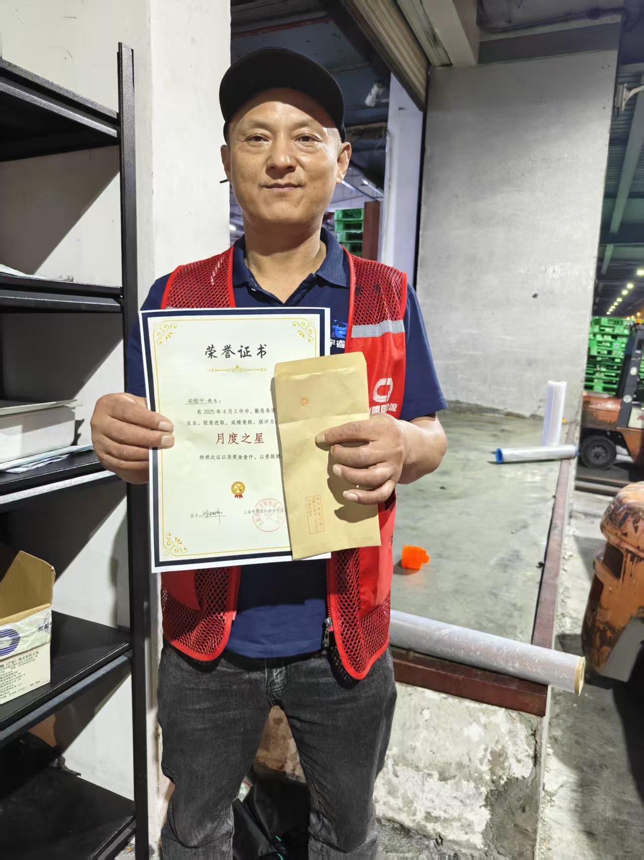 栾敬平.jpg